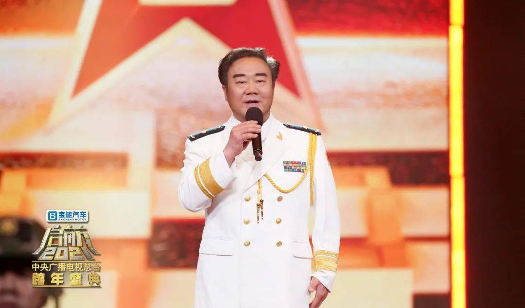 《啟航2021——中央廣播電視總臺跨年盛典》 時代擔當彰顯中國力量 娛樂 第14張