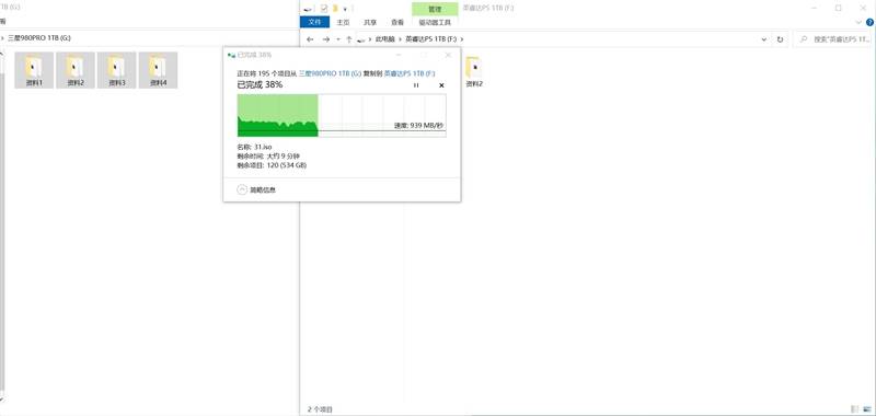 主控|现役最强消费级SSD有多快！三星980PRO 1TB评测：首次达成7.0GB/s