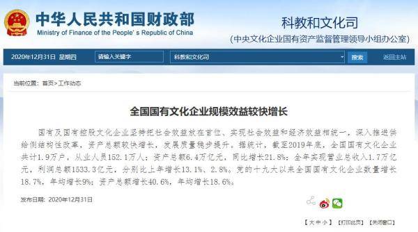 向阳村2019年的人均收入12000元_向阳而生图片(3)