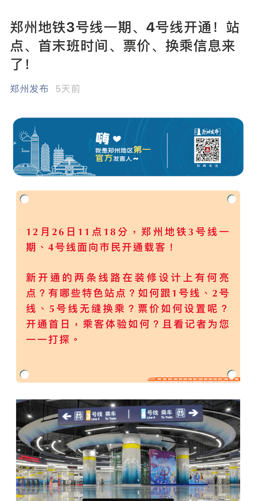 郑州大学_郑州是哪个省_郑州