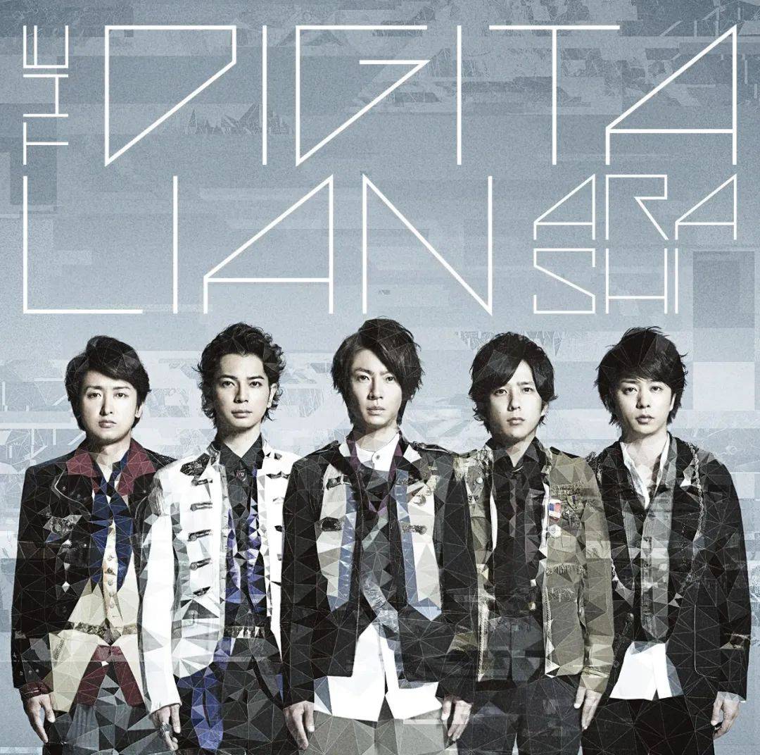 arashi高清壁纸1080,arashi高清壁纸 向我们爱的arashi致敬,arashi 21周年,感谢一路有你们