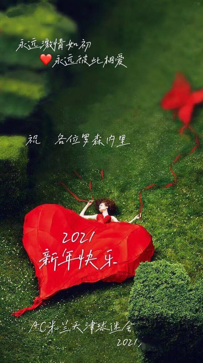 天津丨永远激情如初 永远彼此相爱