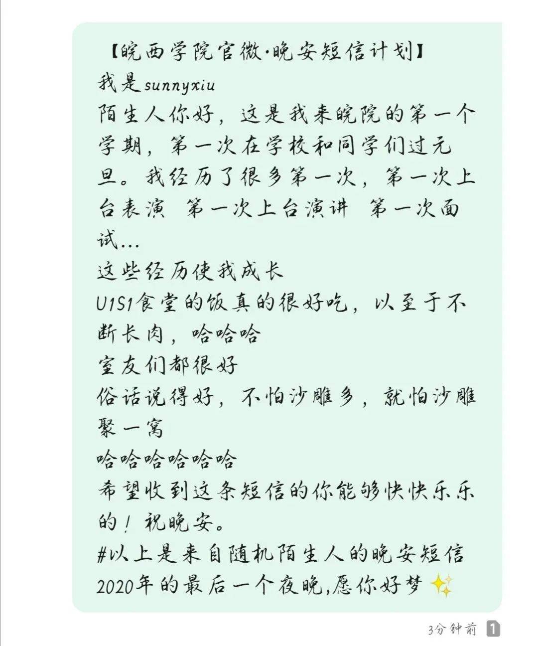 最后一夜简谱_最后一夜 人生(2)
