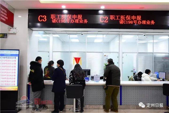 定州市人口多少2021_2021新年快乐图片(3)