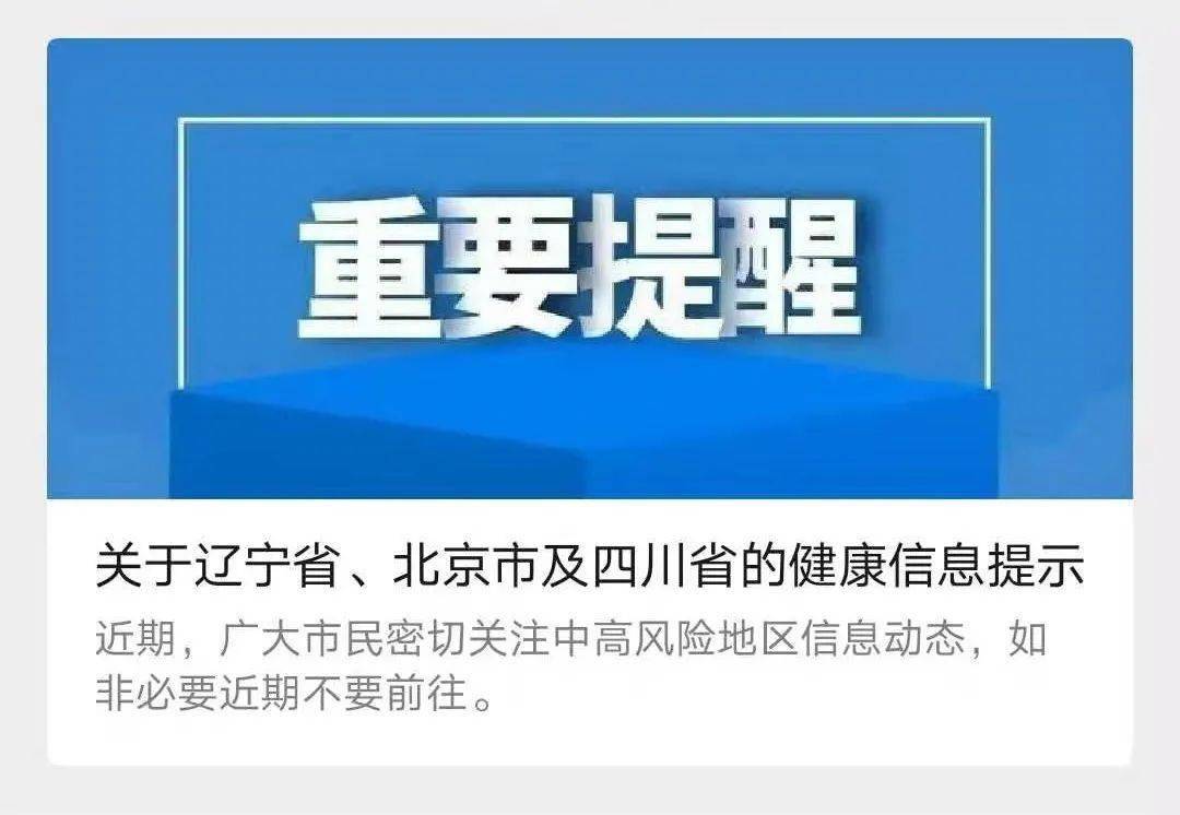 【疫情源头初步锁定
 ,疫情源头初步锁定措施】