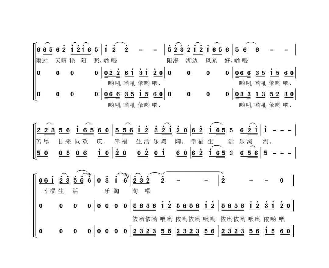 大禹简谱_大禹简笔画(3)