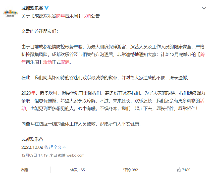 谷城县有多少人口_谷城县樱花谷
