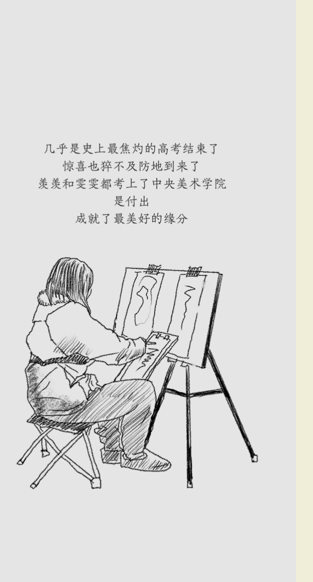 瞬间|交互长卷 | 重温这些“爱你”的瞬间 跟如此难忘的2020说声再见吧
