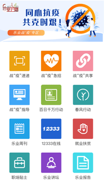 实有人口管理员面试自我介绍_自我介绍面试模板(2)