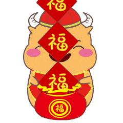 滴~ 庆元旦 跨年啦,一起敲锣打鼓 迎接 2021 牛(新)年 三人行全体