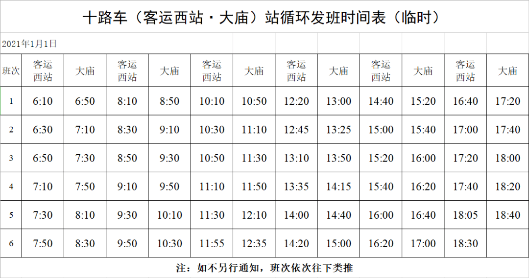 陵前镇gdp_fgo玉藻前图片(3)