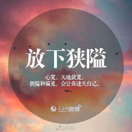 致所有人:2021年,学会放下,重新开始