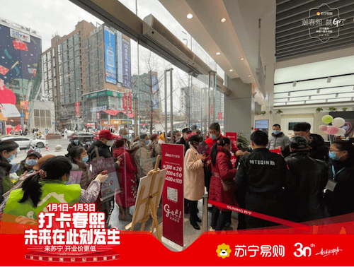 智慧|苏宁易购向新之路，春熙云店着力智慧生活体验新模式