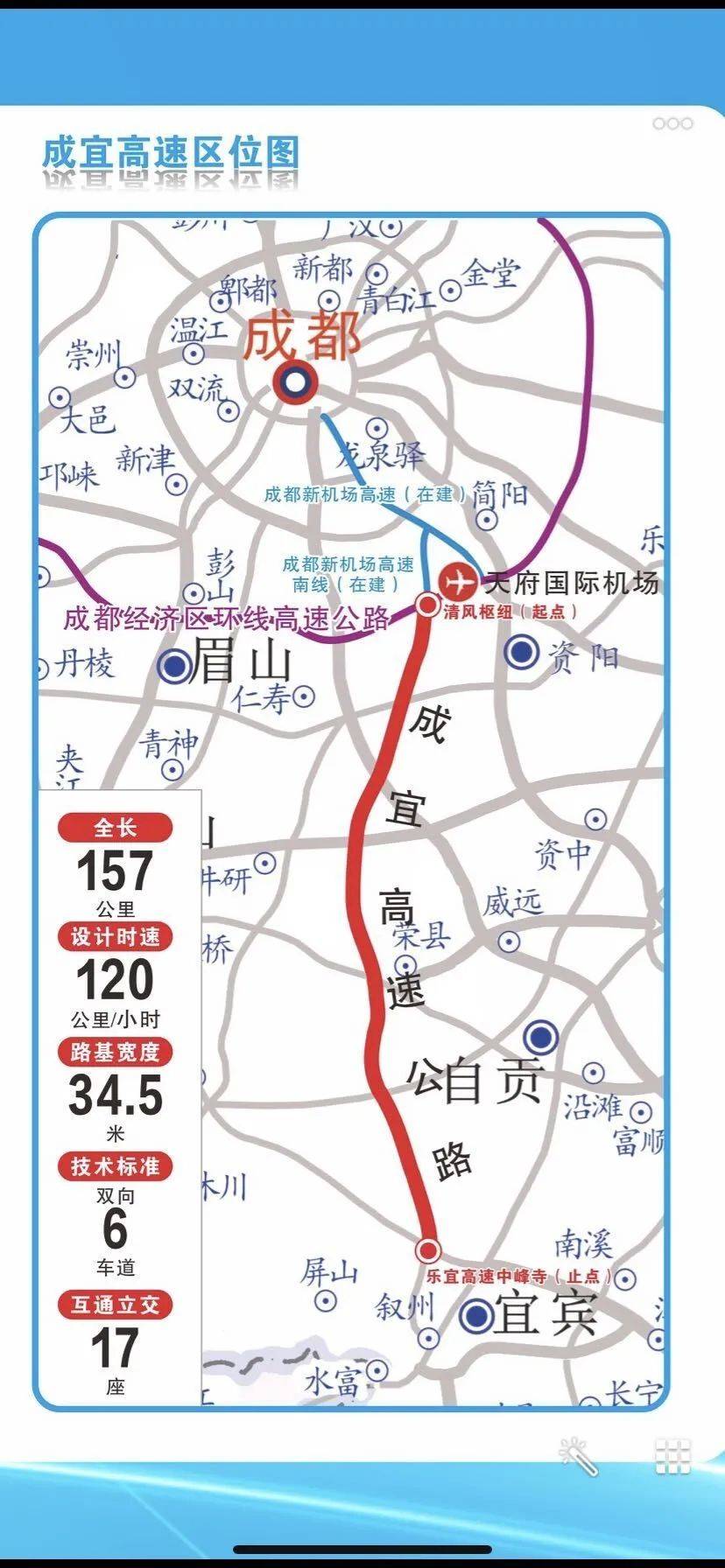宜宾区县2020上半年g_宜宾叙州区地图(3)