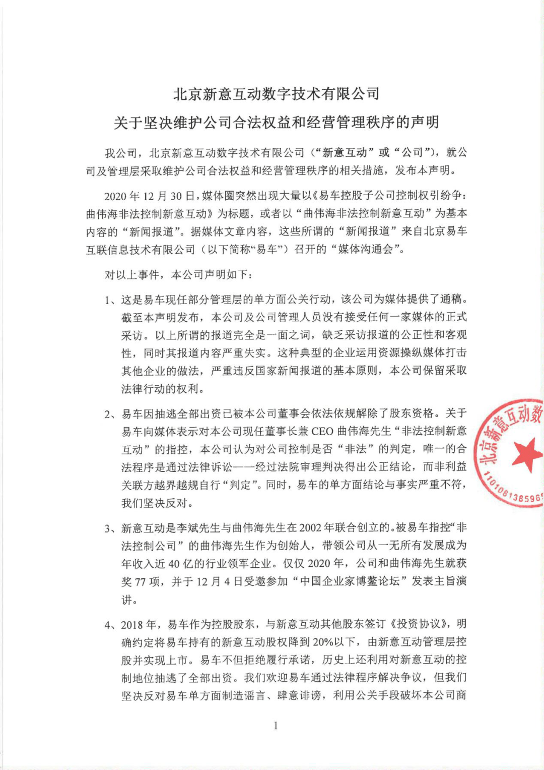 各执什么词成语_什么词是成语(2)