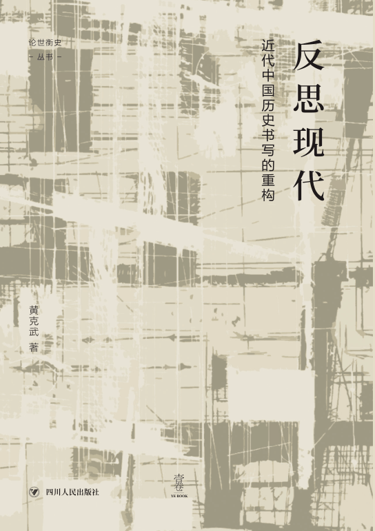 四川人口2021_四川人口预测(3)