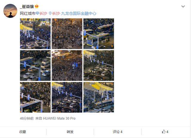 长沙市人口网_长沙市人口统计图片(2)