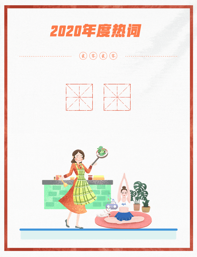 750_980 竖版 竖屏