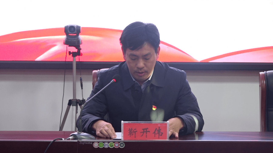 【关注】获嘉县召开退役军人思想政治工作总结会议_靳开伟