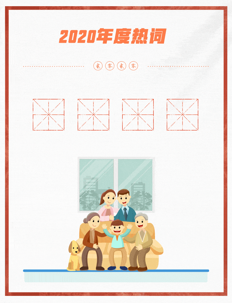 750_980 竖版 竖屏