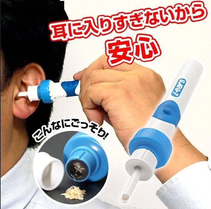 掏耳朵工具