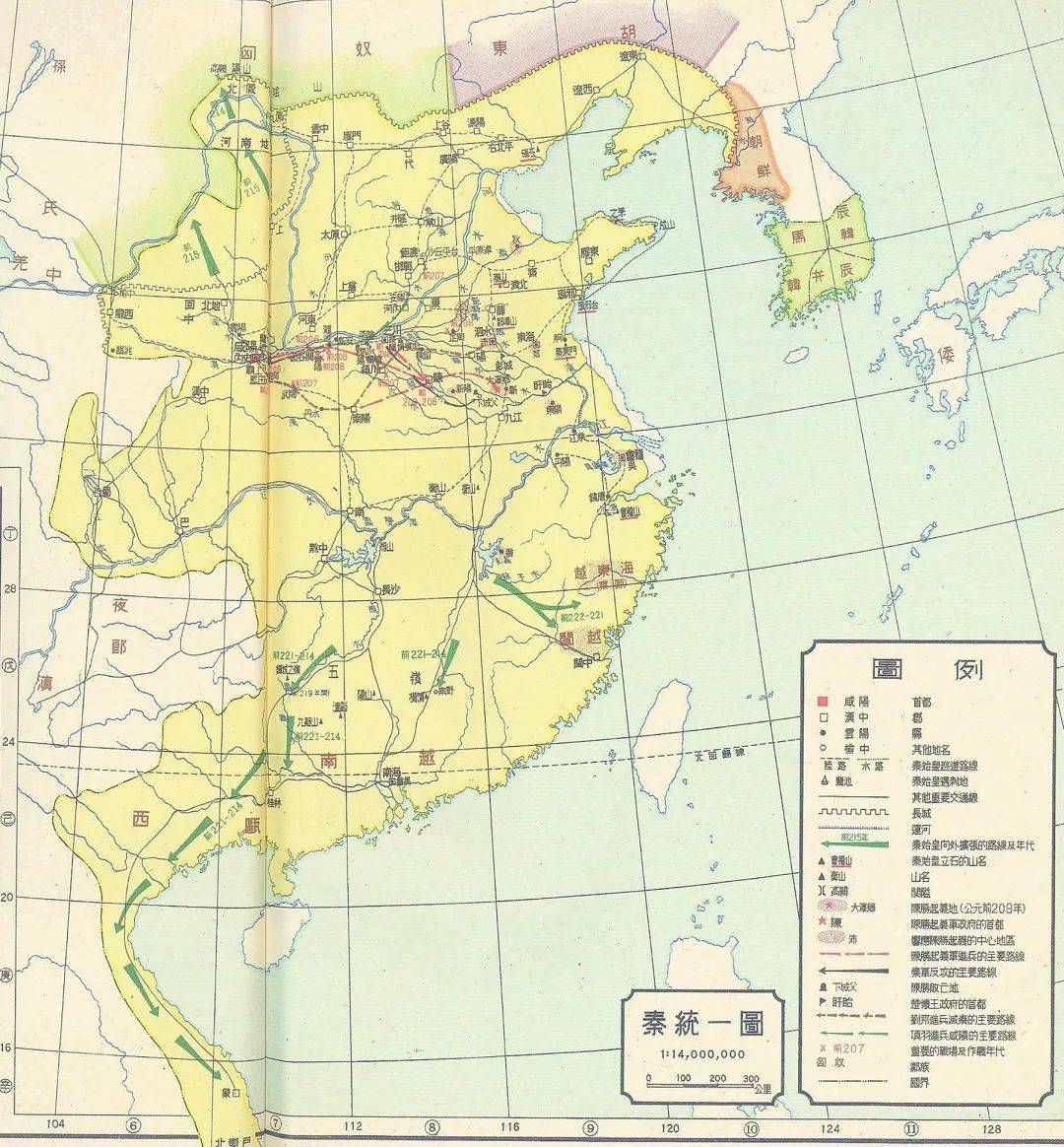 1955年出版的中国历史地图,看看和当今流行的版本有什么区别_谭其骧