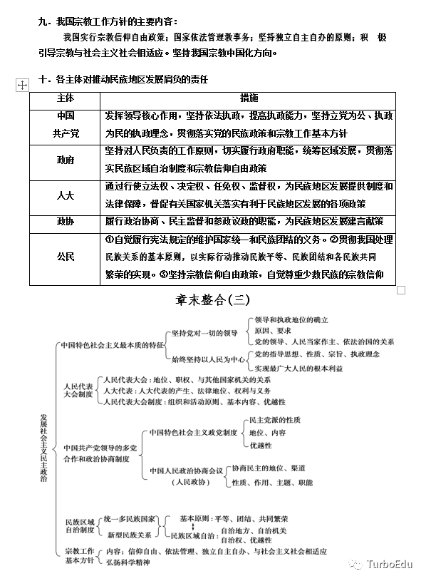 d36746546e4743f59a7103663bc0c316.png