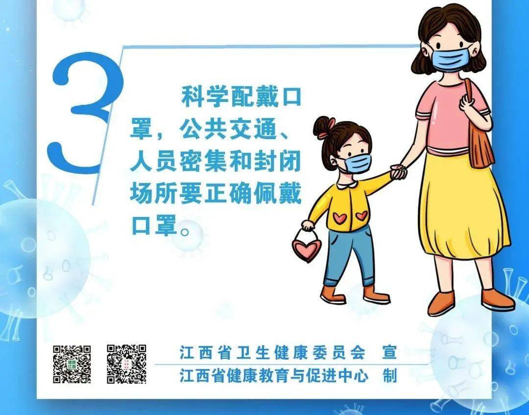 注意防范疫情 f3ebea00741e45b5a133e41cd60c73ec.jpeg