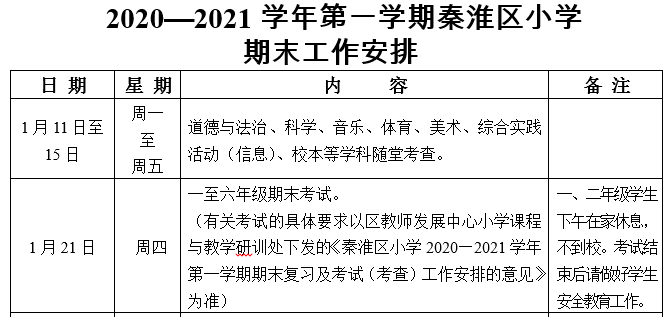 f6521fd5198147a188cd34b8fad85ce2.png