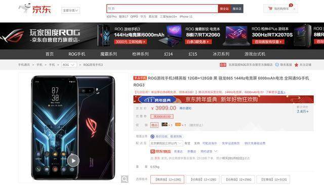 打游戏最好的手机是什么手机2021 fef13f273db245d780bbbcfc059bf563.jpeg