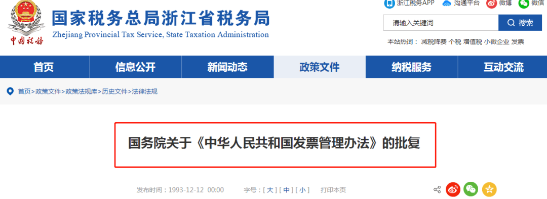 这样补盖统统作废!