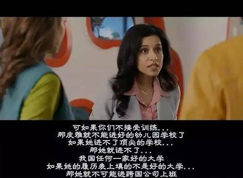 如果教育真的有起跑线,那一定是家长的知识