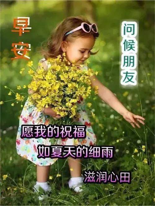 中老年专用表情包最新相信自己明天会更加美好！半岛体育(图6)