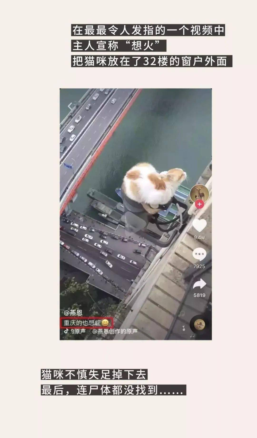 "2021,妈妈请对我好一点…"