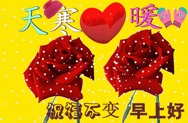 天冷了一曲特别的缘分特别的你送给我牵挂的人真的好想抱抱你听你诉说
