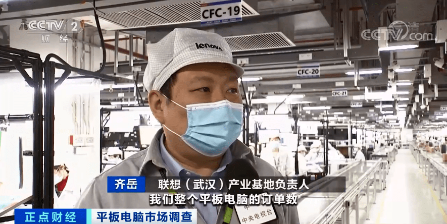 市场|平板电脑市场火热，多型号一机难求，发生了什么？