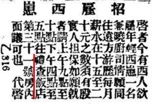 成语德洋什么_成语故事图片(3)