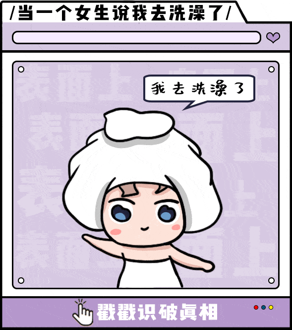 90的女生都在这些事上说了谎