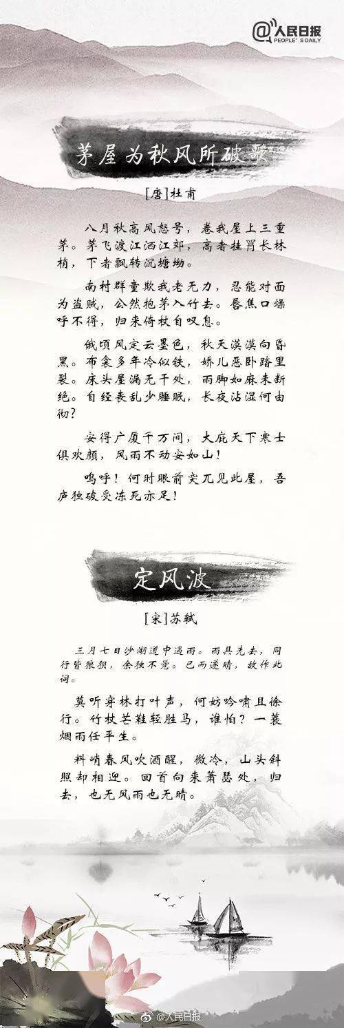 人民日报推荐的18首中小学生经典朗诵名篇!请给孩子收藏并大声朗诵!