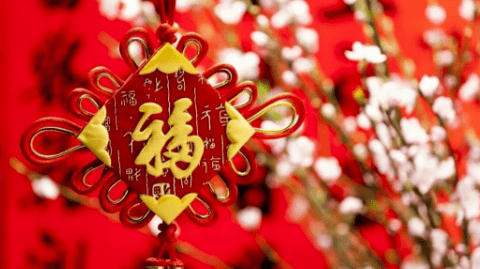 十二月皆大欢喜 祝福朋友们在新的一年里: 生活幸福,好事连连!