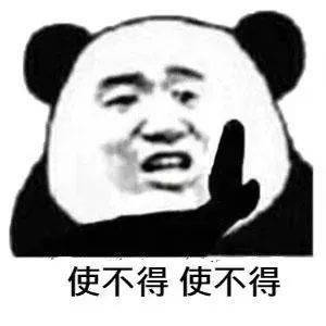 武威这10个人将被开除!名单公布!