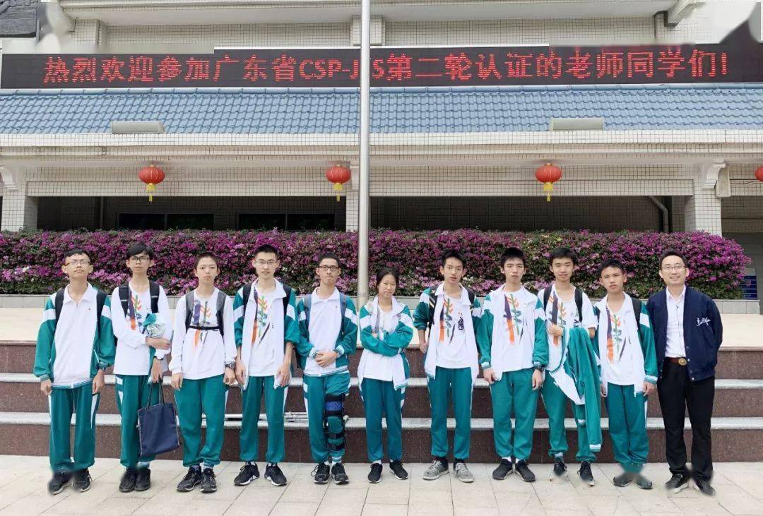 广州各中学冬季校服大比拼!你pick哪家?_外国语学校