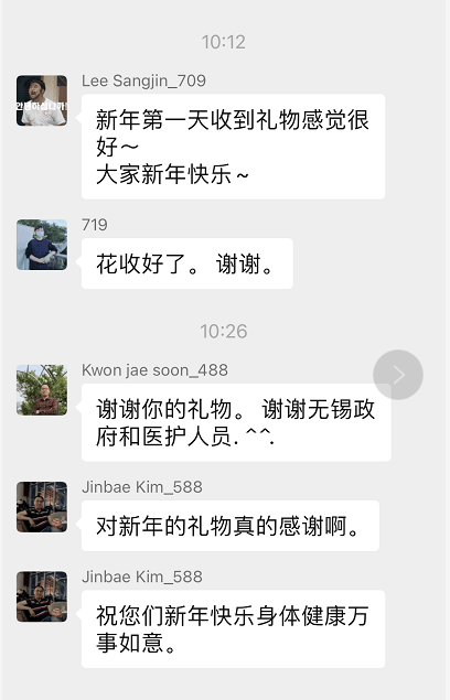 黄历进人口是什么意思_黄历中进人口是什么意思(2)