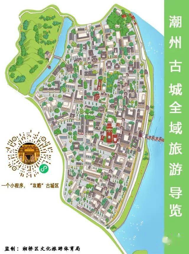 一键即达"潮州古城全域旅游导览"上线_手机搜狐网