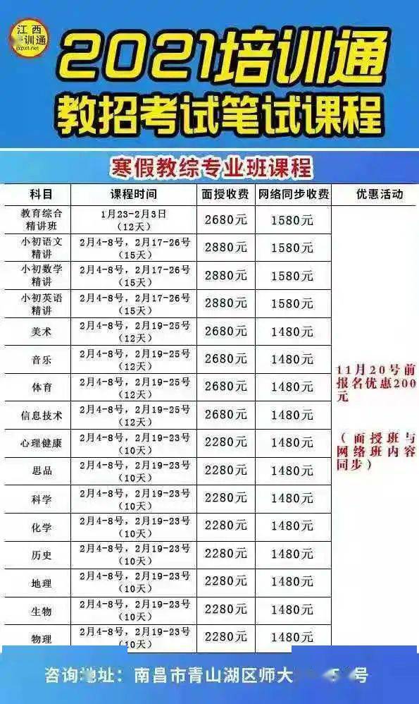 2021年江西人口多少_江西2021年健康证图片(3)