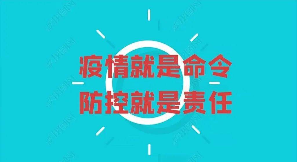 开启新篇章|再见2020!你好2021!