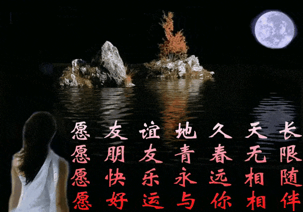 天涯海角最相思简谱_天涯海角图片(2)