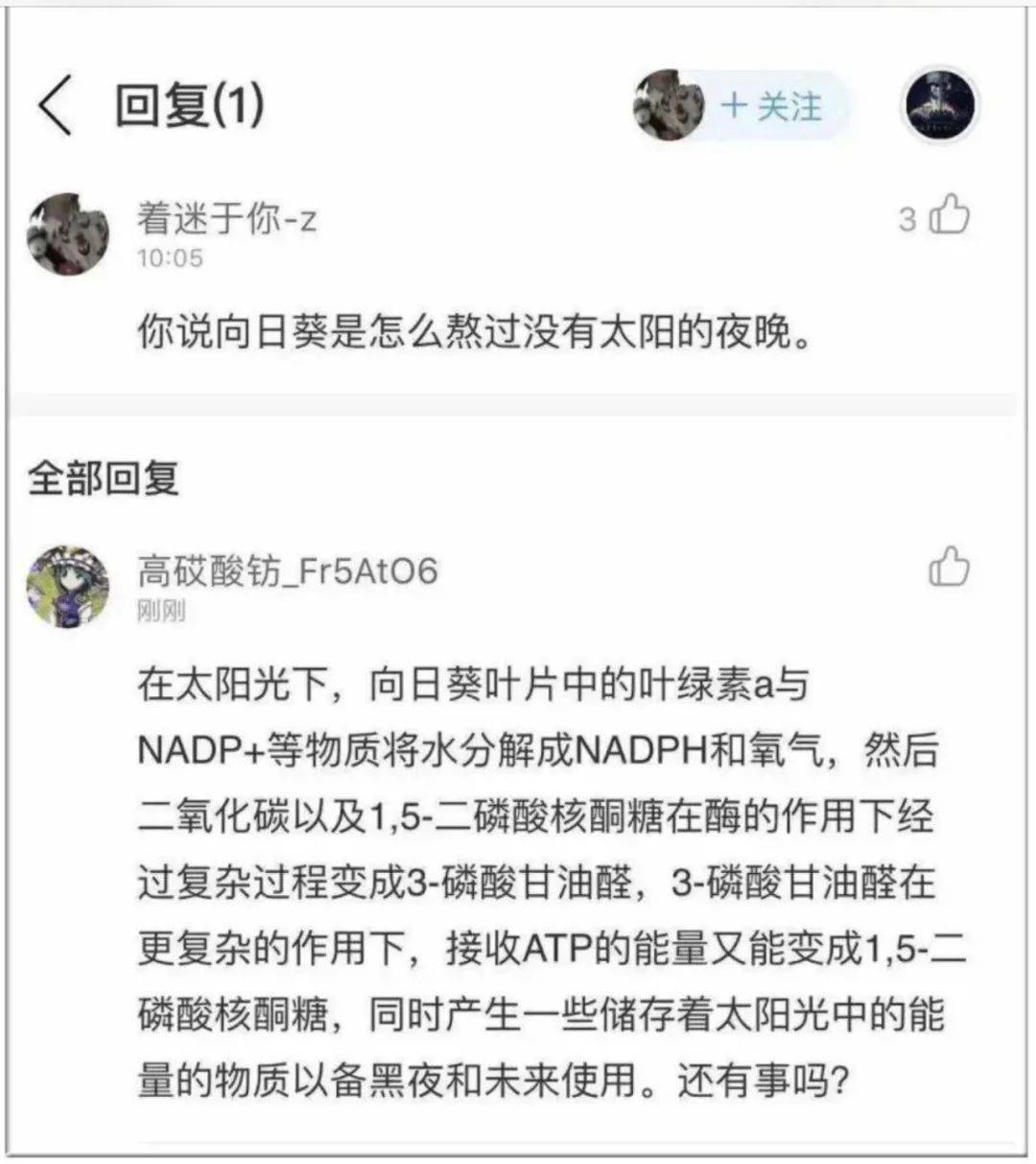 聊什么一什么成语_成语故事图片