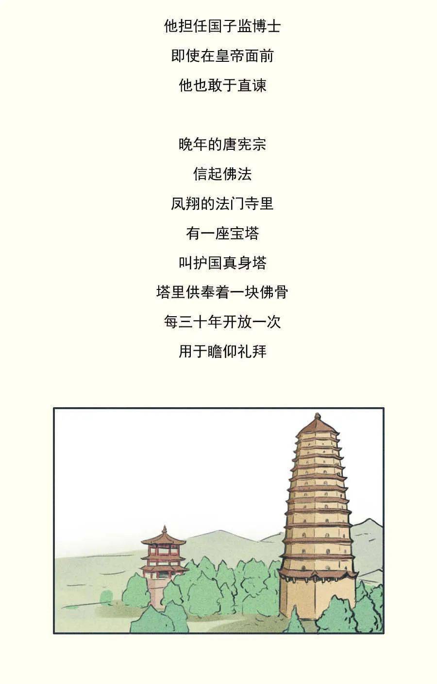 建什么什么什么成语_成语故事简笔画(3)