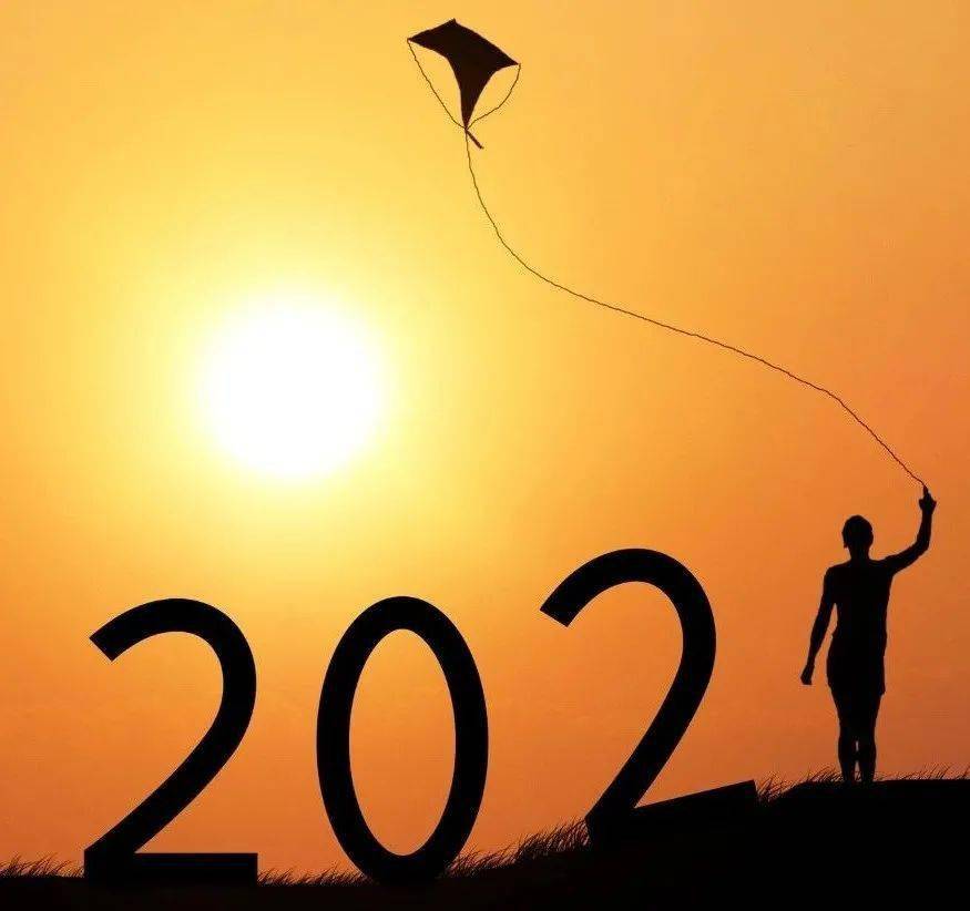 2021,让我们点亮一盏明灯!
